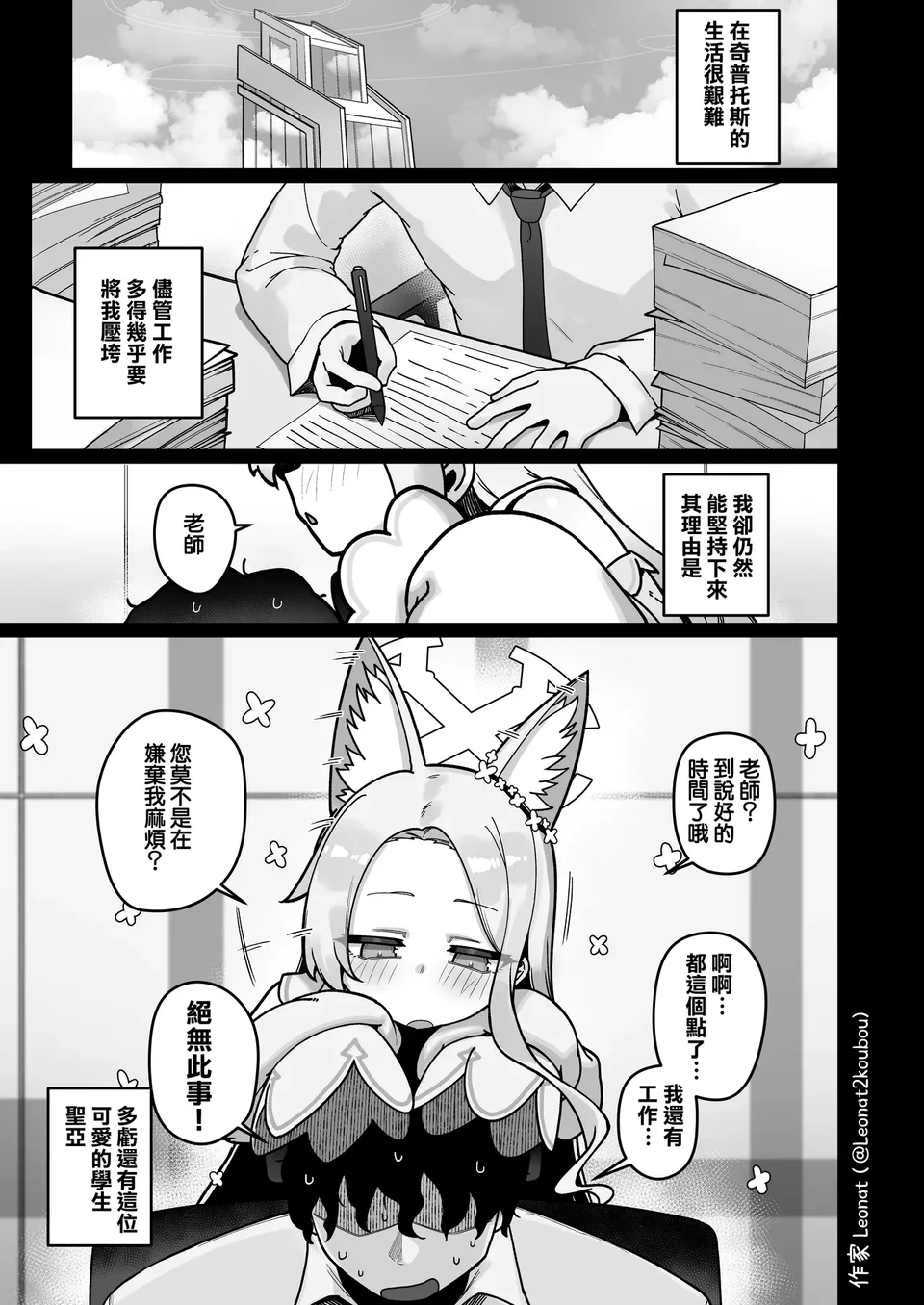 試讀預覽 3
