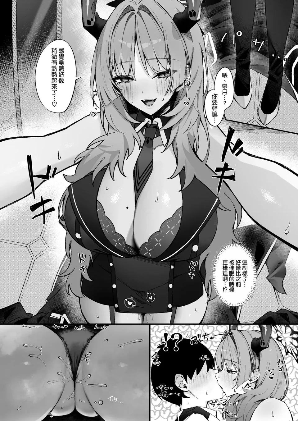 Preview 6
