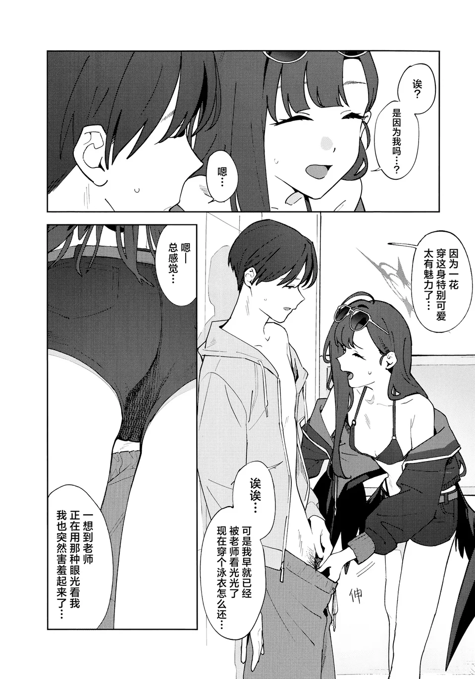 試讀預覽 5
