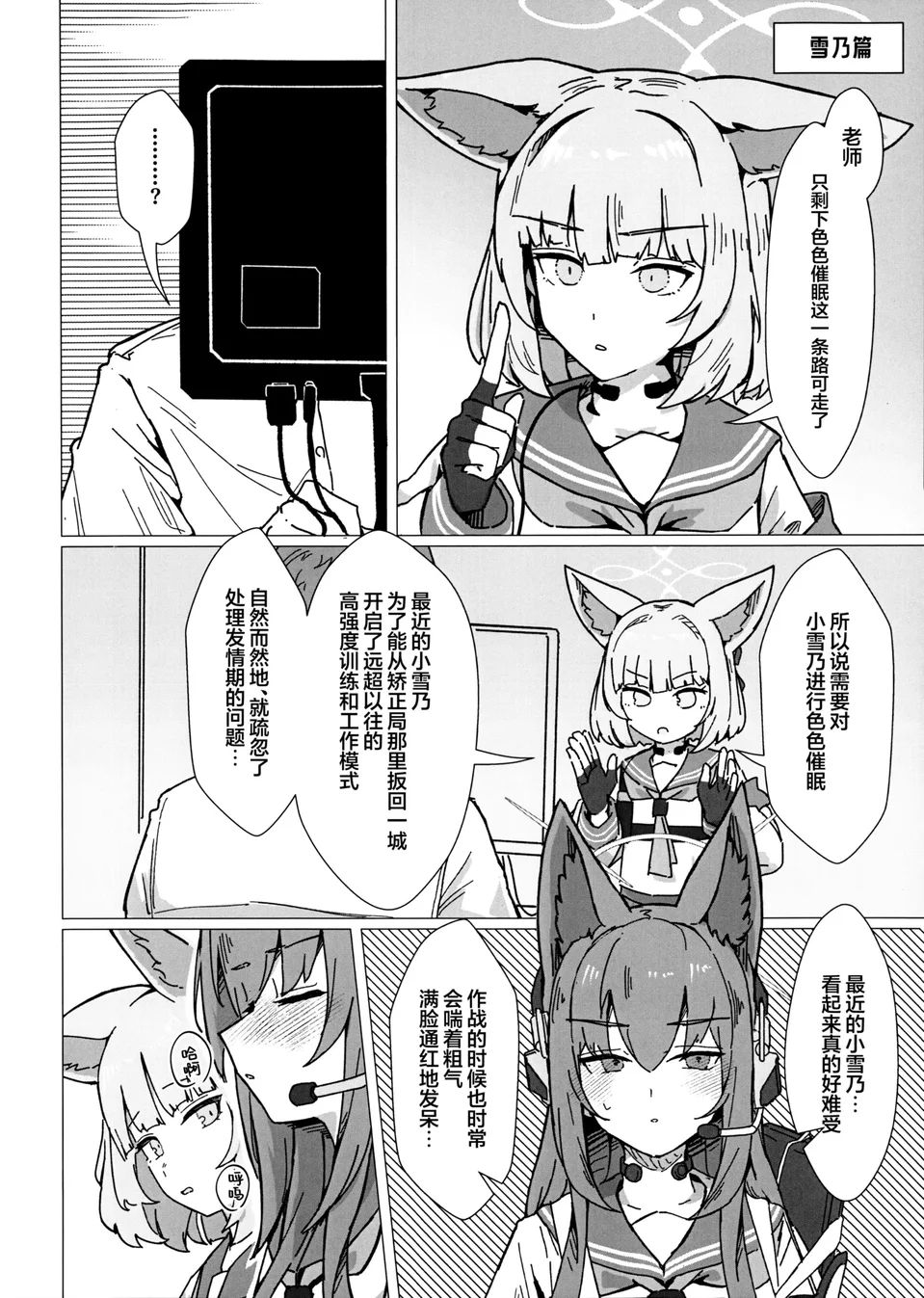 試讀預覽 4