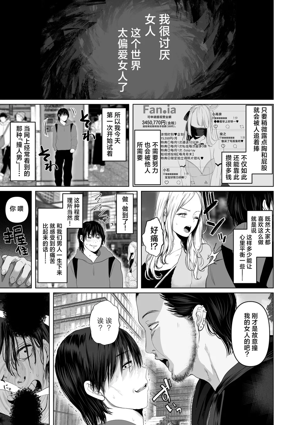 試讀預覽 2