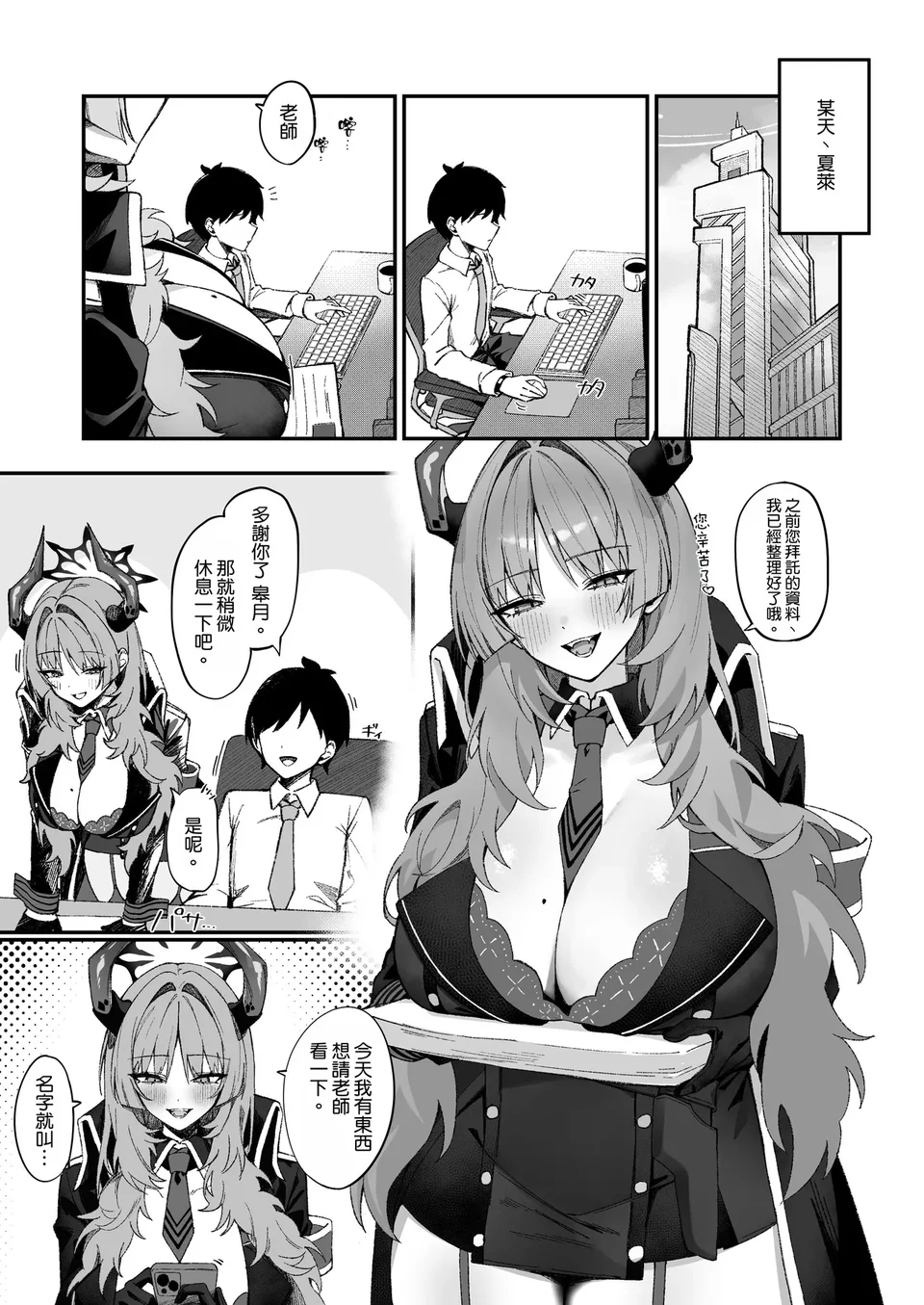 試讀預覽 3