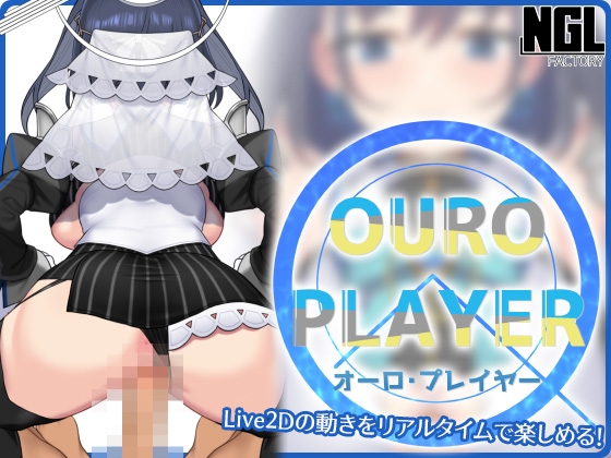 [NGL Factory] Houshou Player [Uncensored]
