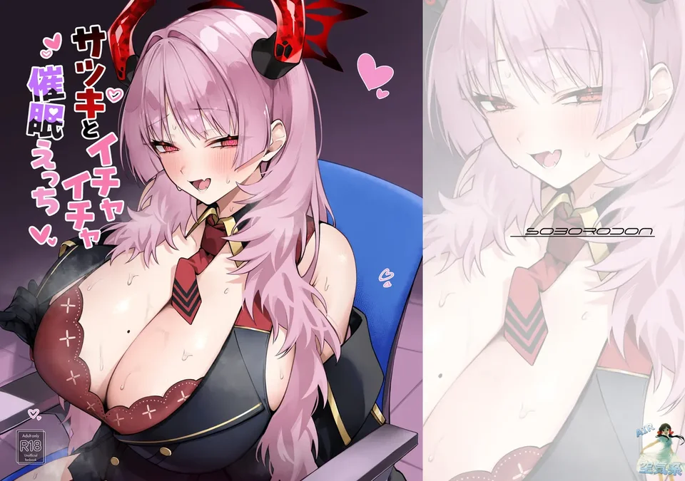 Preview 2