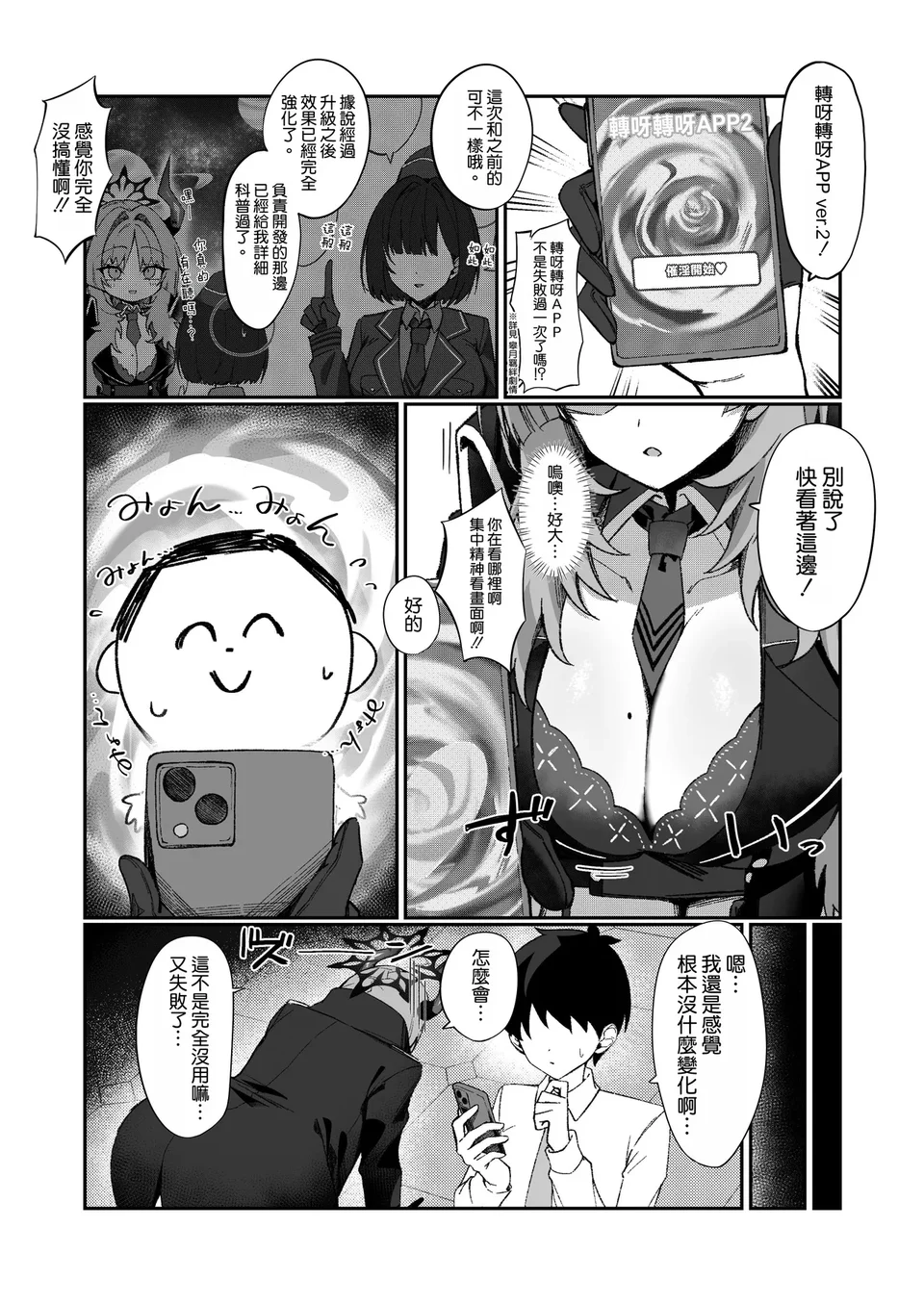 試讀預覽 4