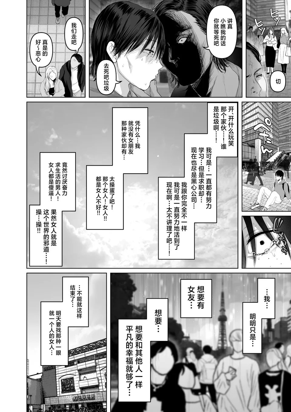 试读预览 3