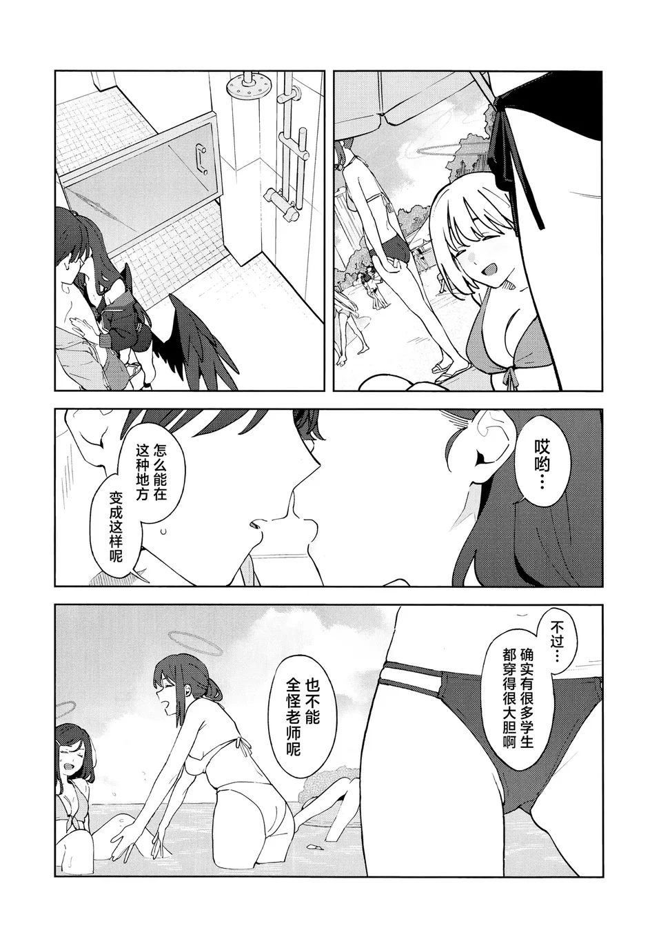Preview 3