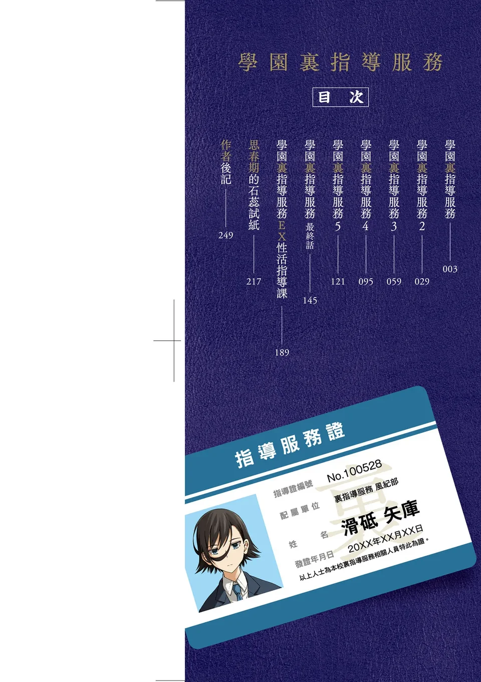 試讀預覽 4