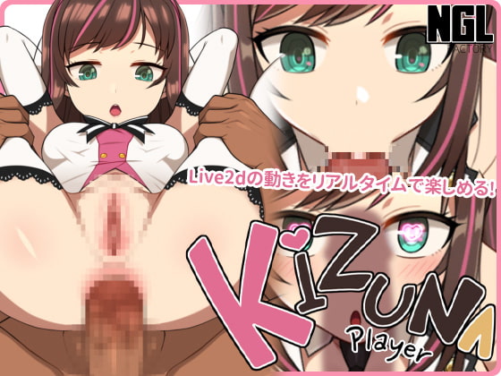 [NGL Factory] Kizuna Player [Uncensored]