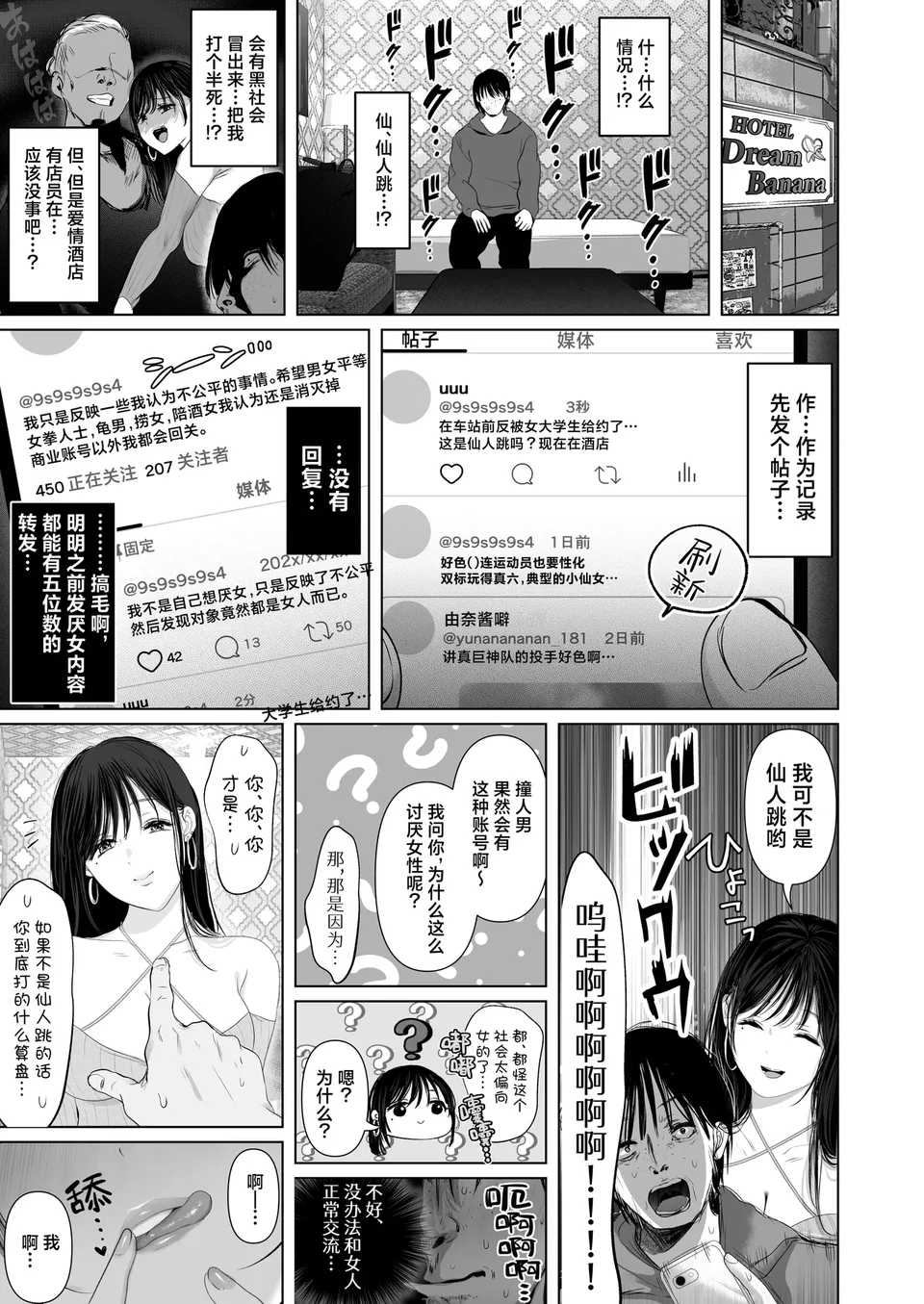 试读预览 6