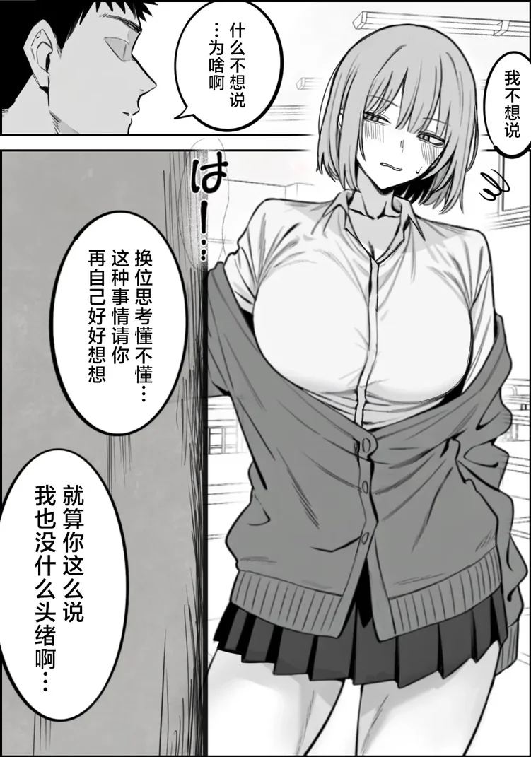 试读预览 6