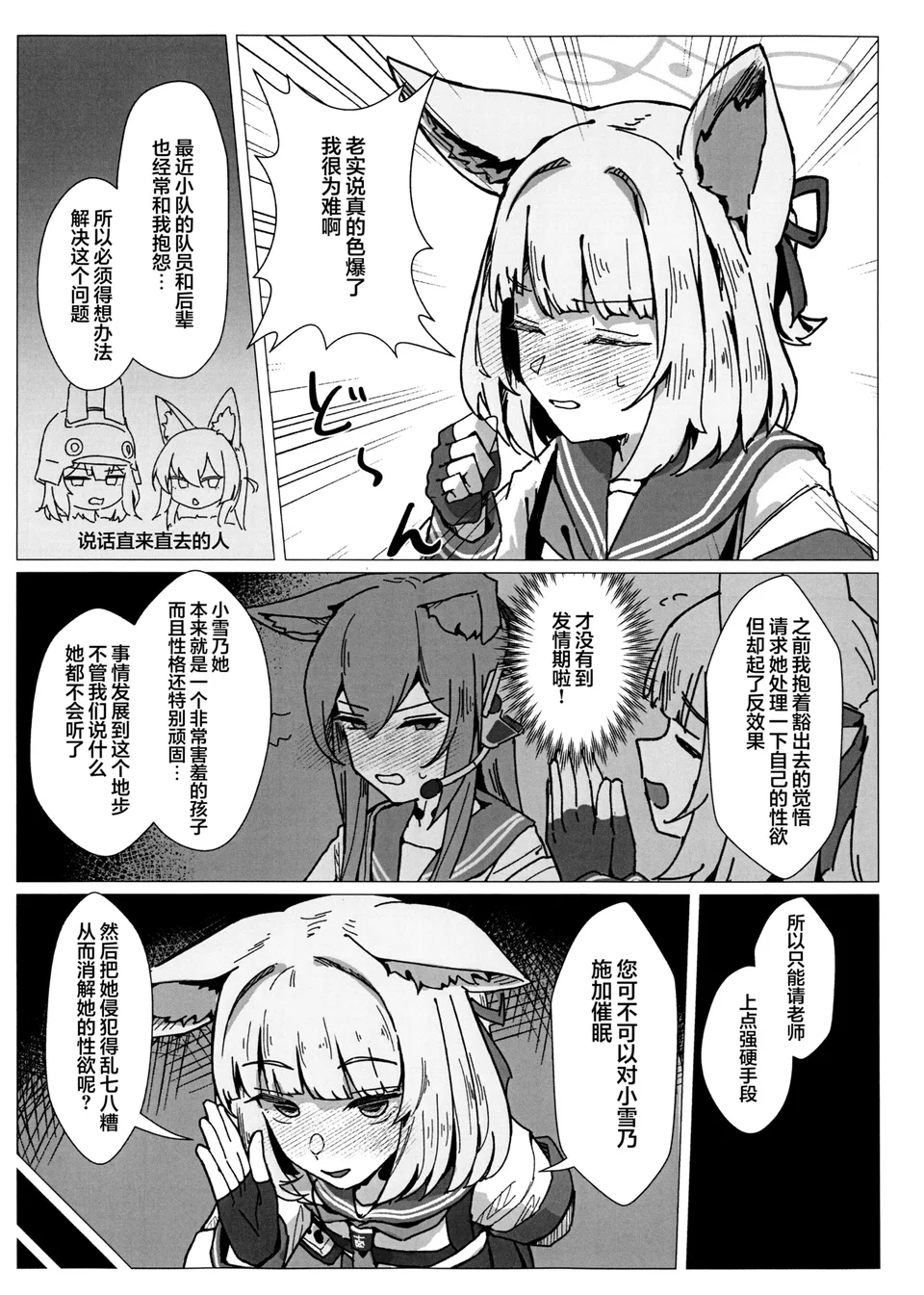 試讀預覽 5