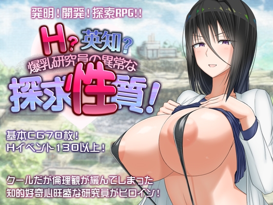 [Ota Guchi FIeld] Shino's Insatiable Pursuit of Knowledge [Uncensored] H?英知?探求性質!