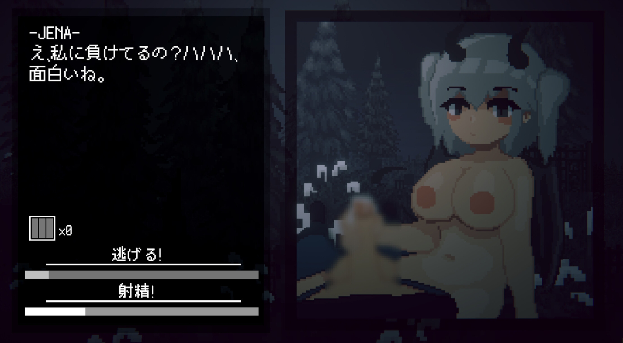 Succubus Hunt (PC-Android) 1