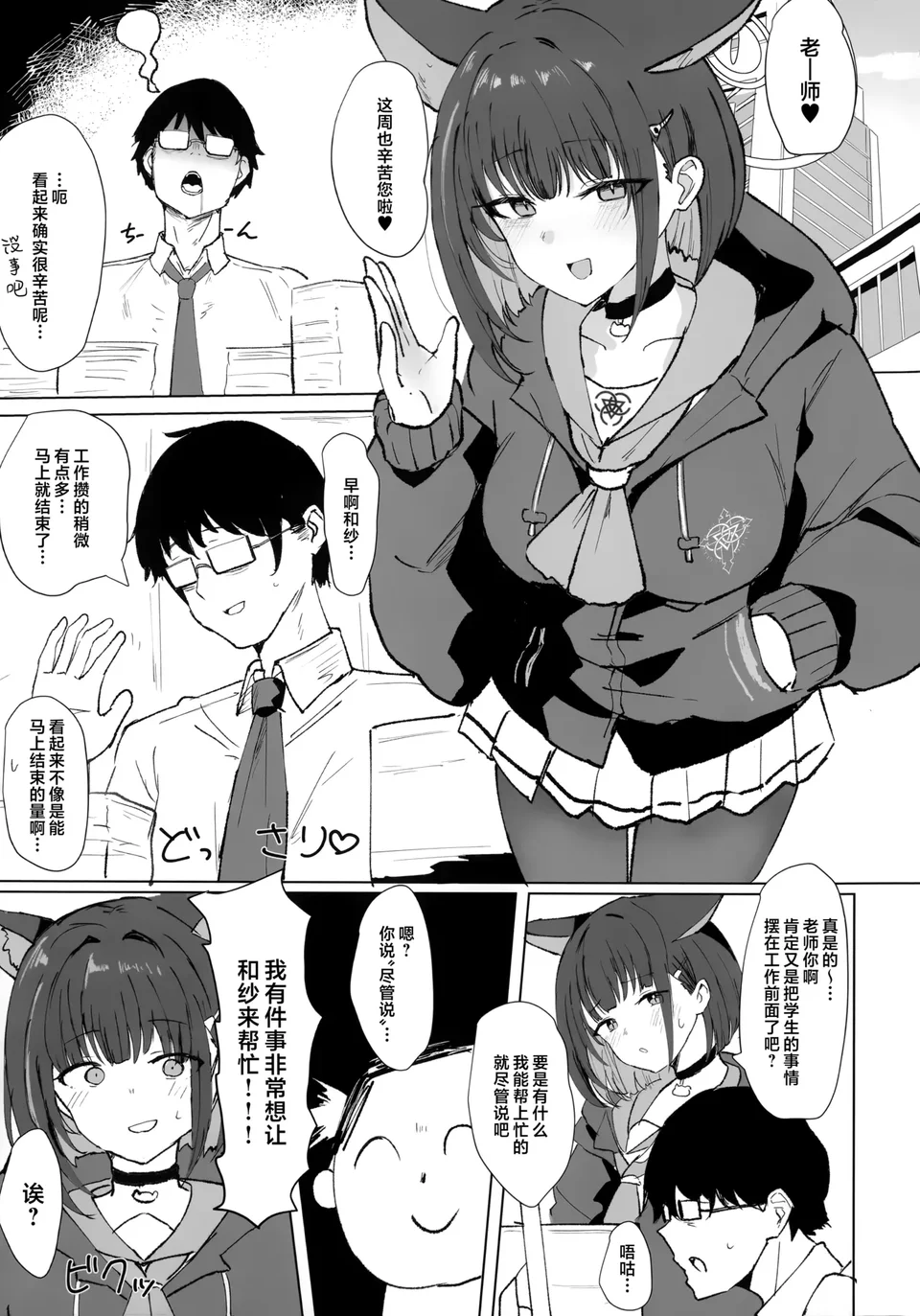 試讀預覽 3