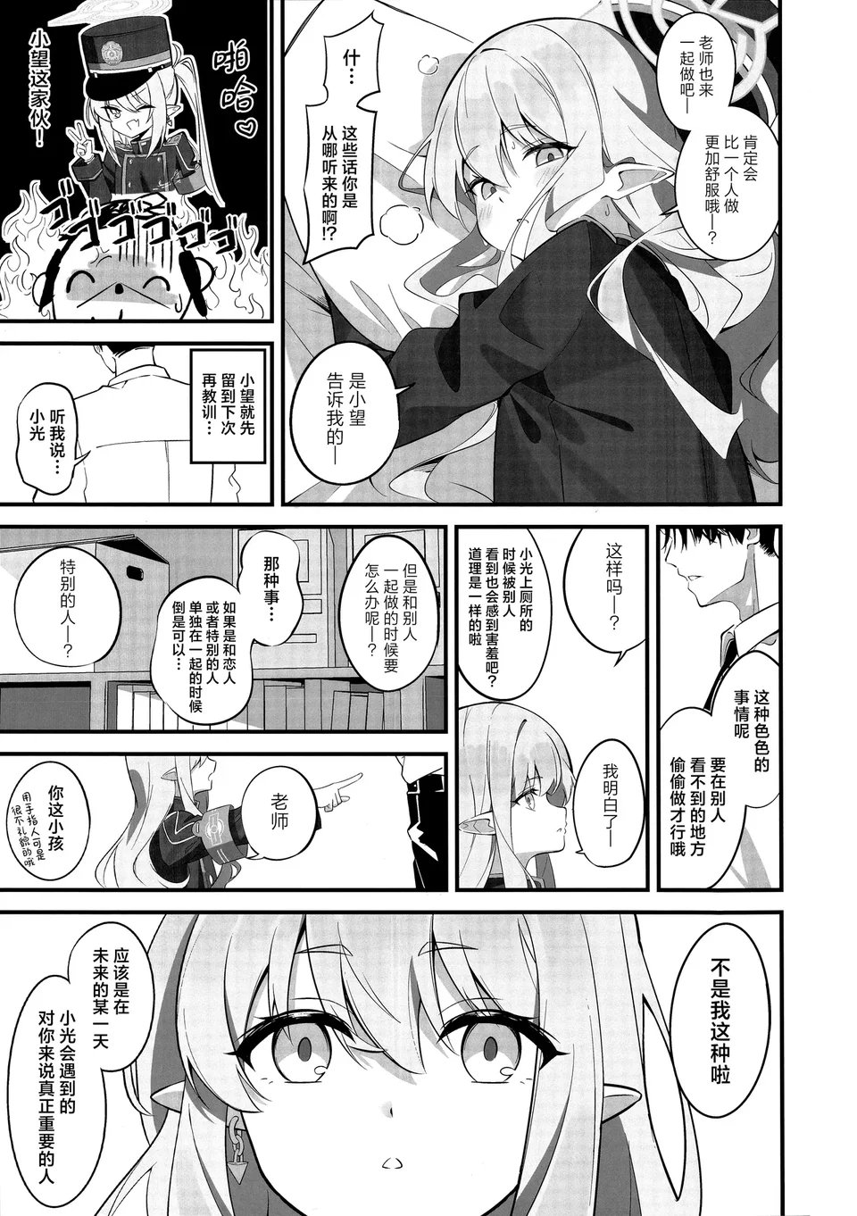 試讀預覽 5