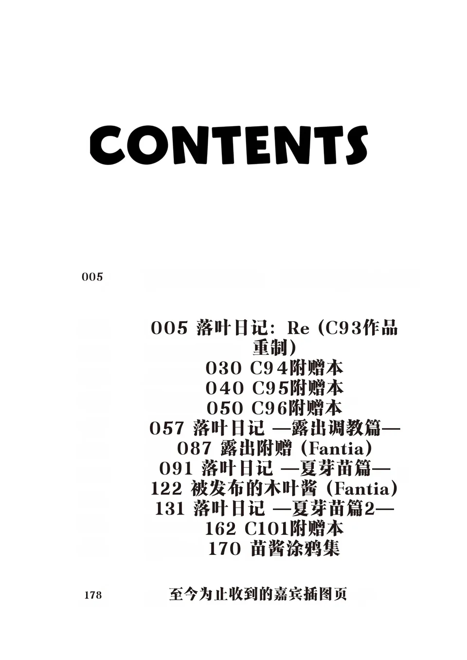 試讀預覽 3