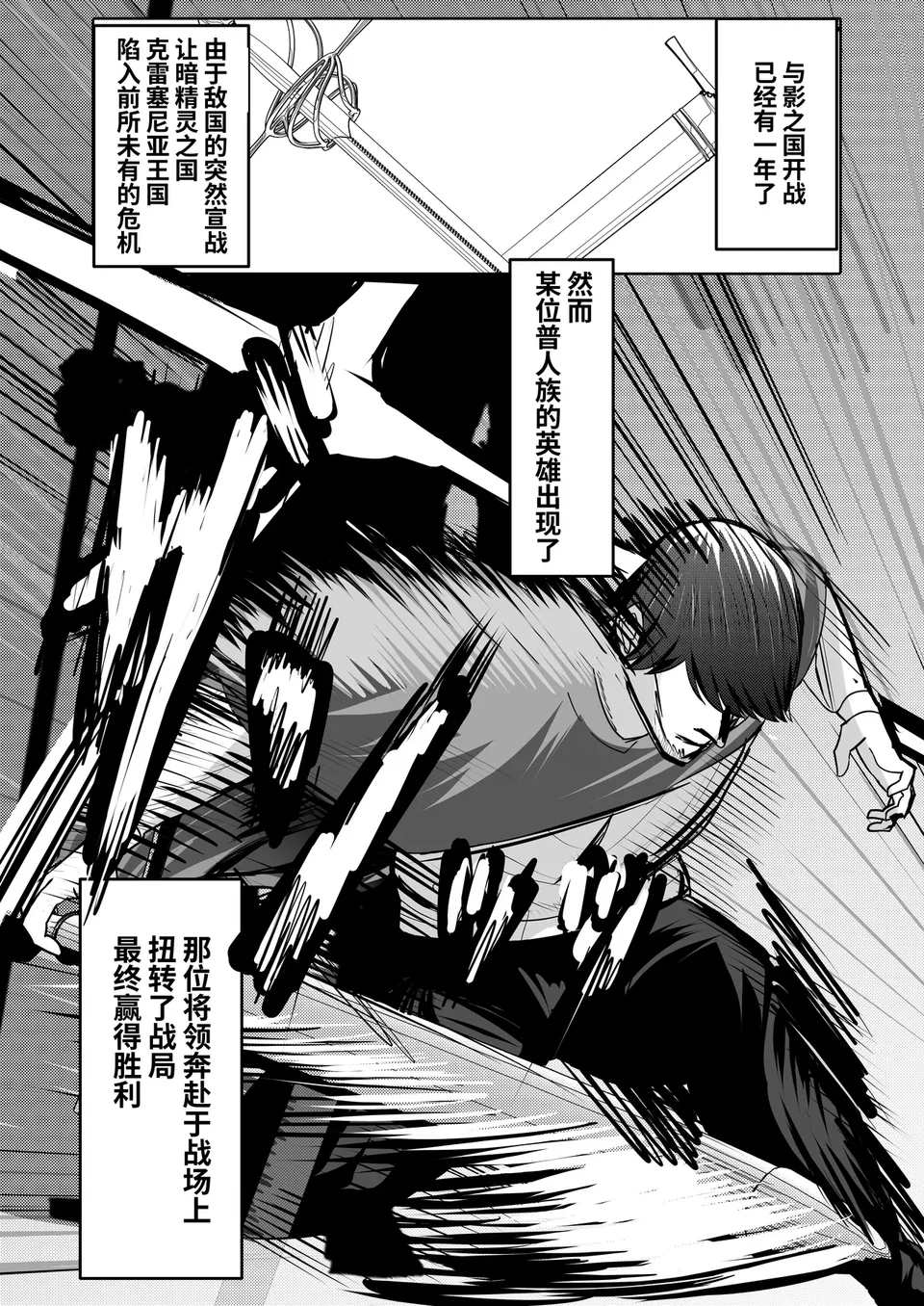 Preview 4