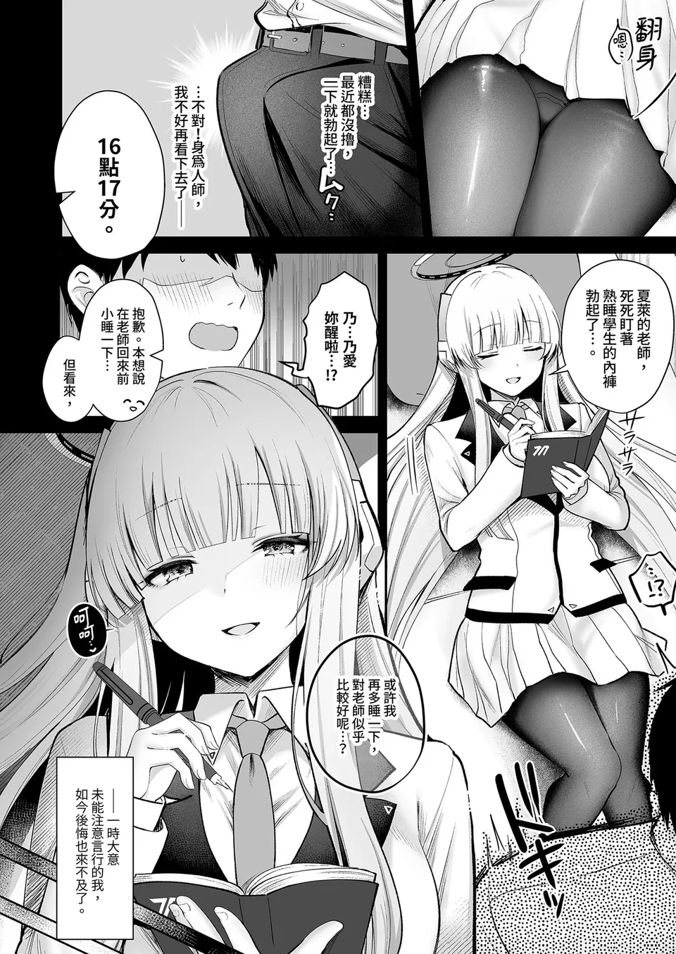 试读预览 6