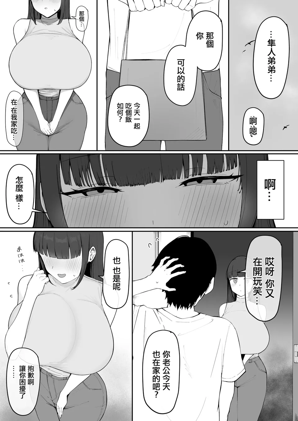 Preview 4