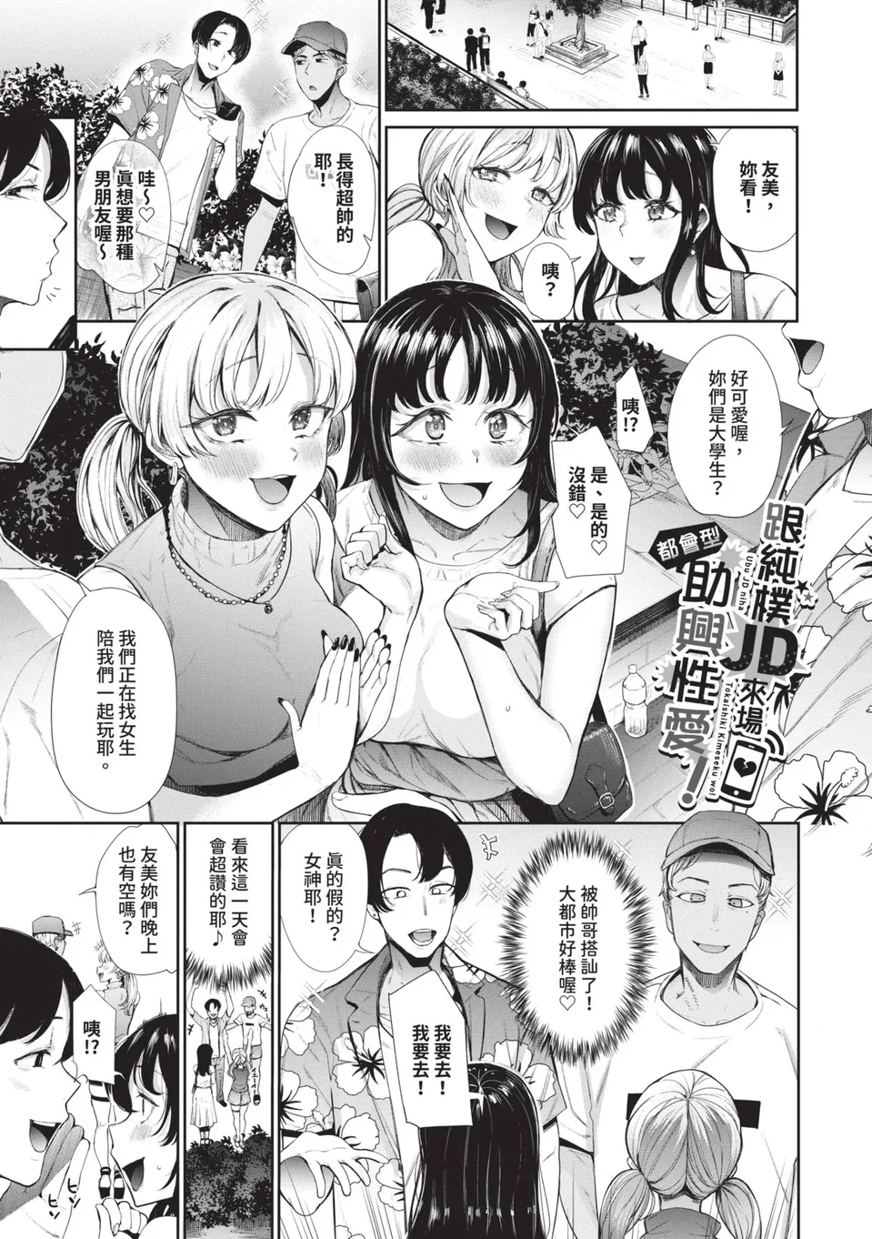 试读预览 4