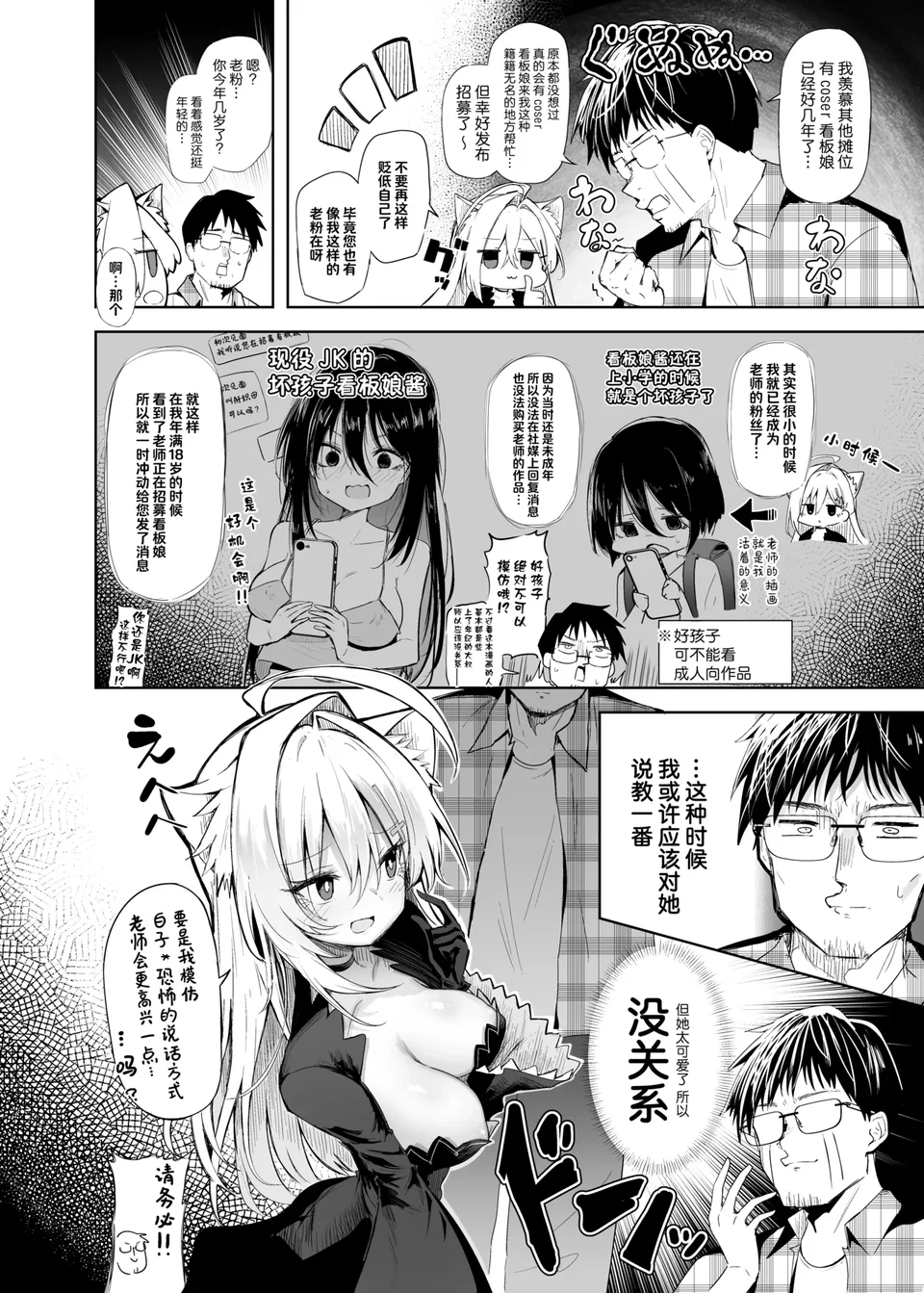 試讀預覽 6