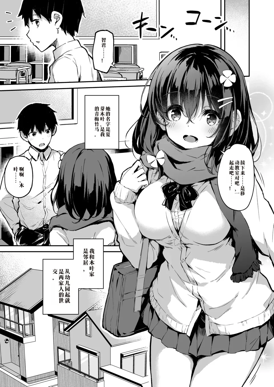 试读预览 6
