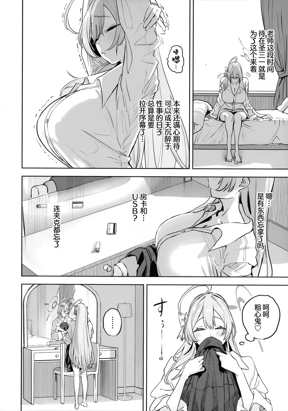試讀預覽 5