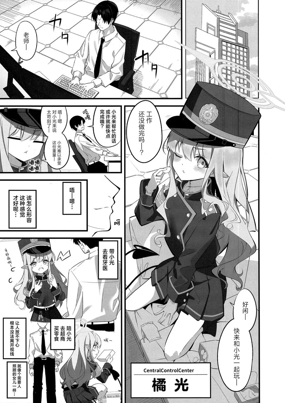 試讀預覽 3