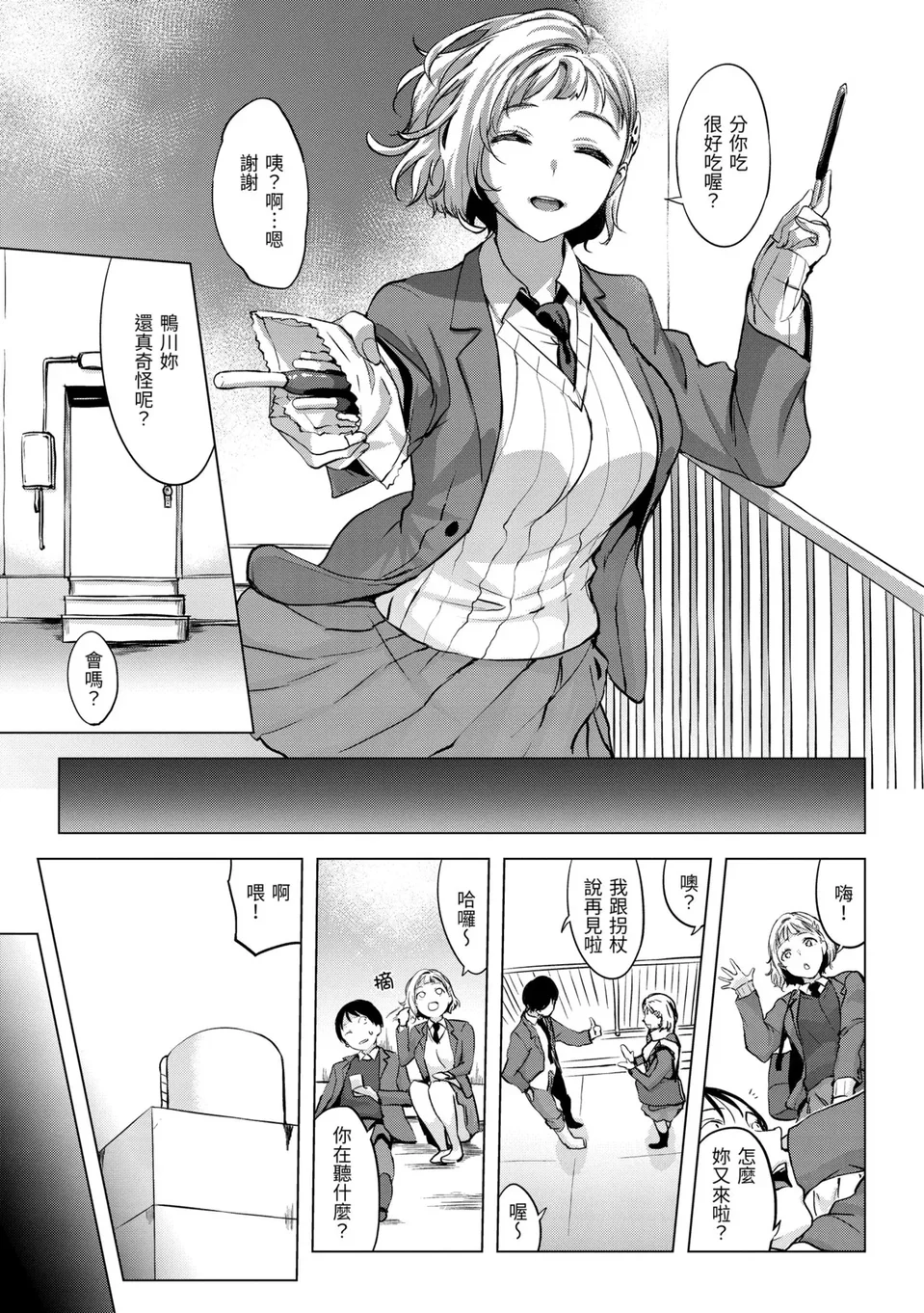 试读预览 6