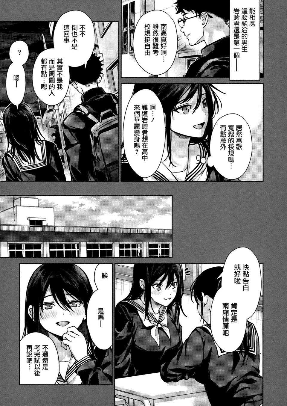 試讀預覽 5