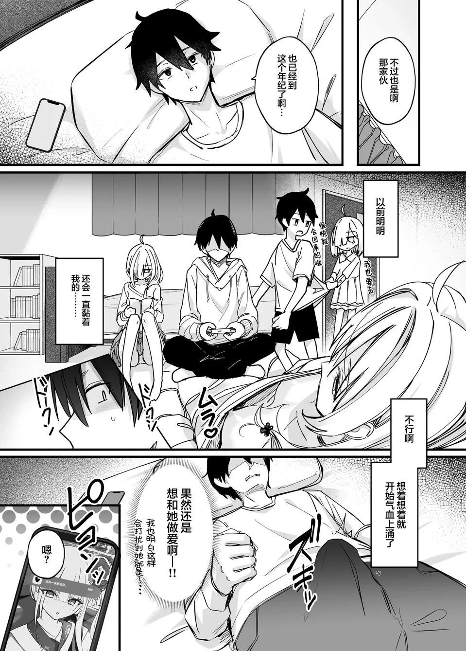 Preview 6