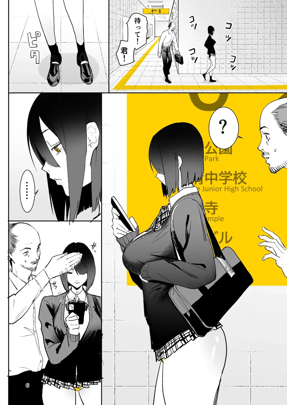 试读预览 6