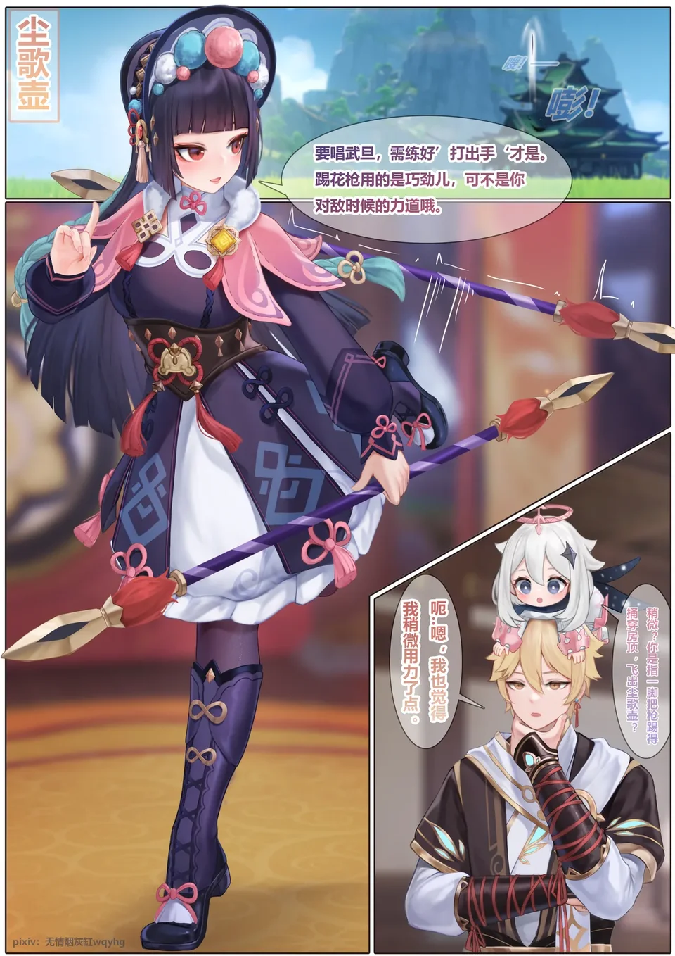 試讀預覽 2