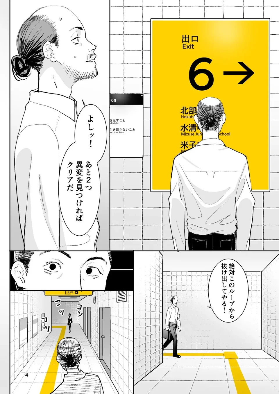 試讀預覽 4