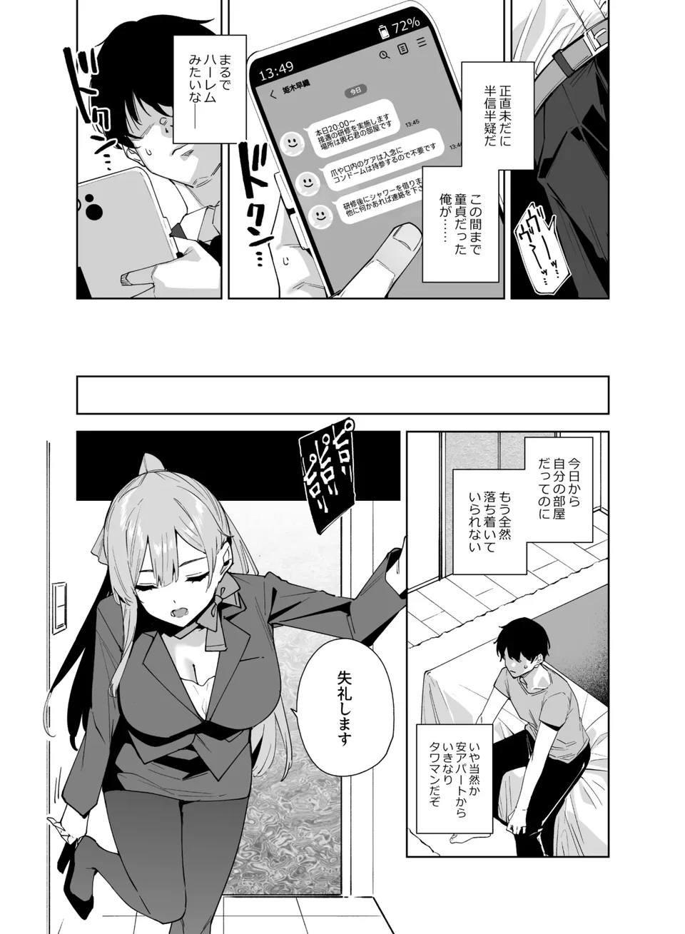試讀預覽 6