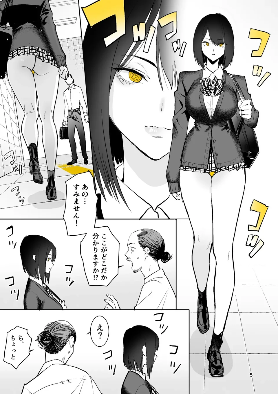 試讀預覽 5