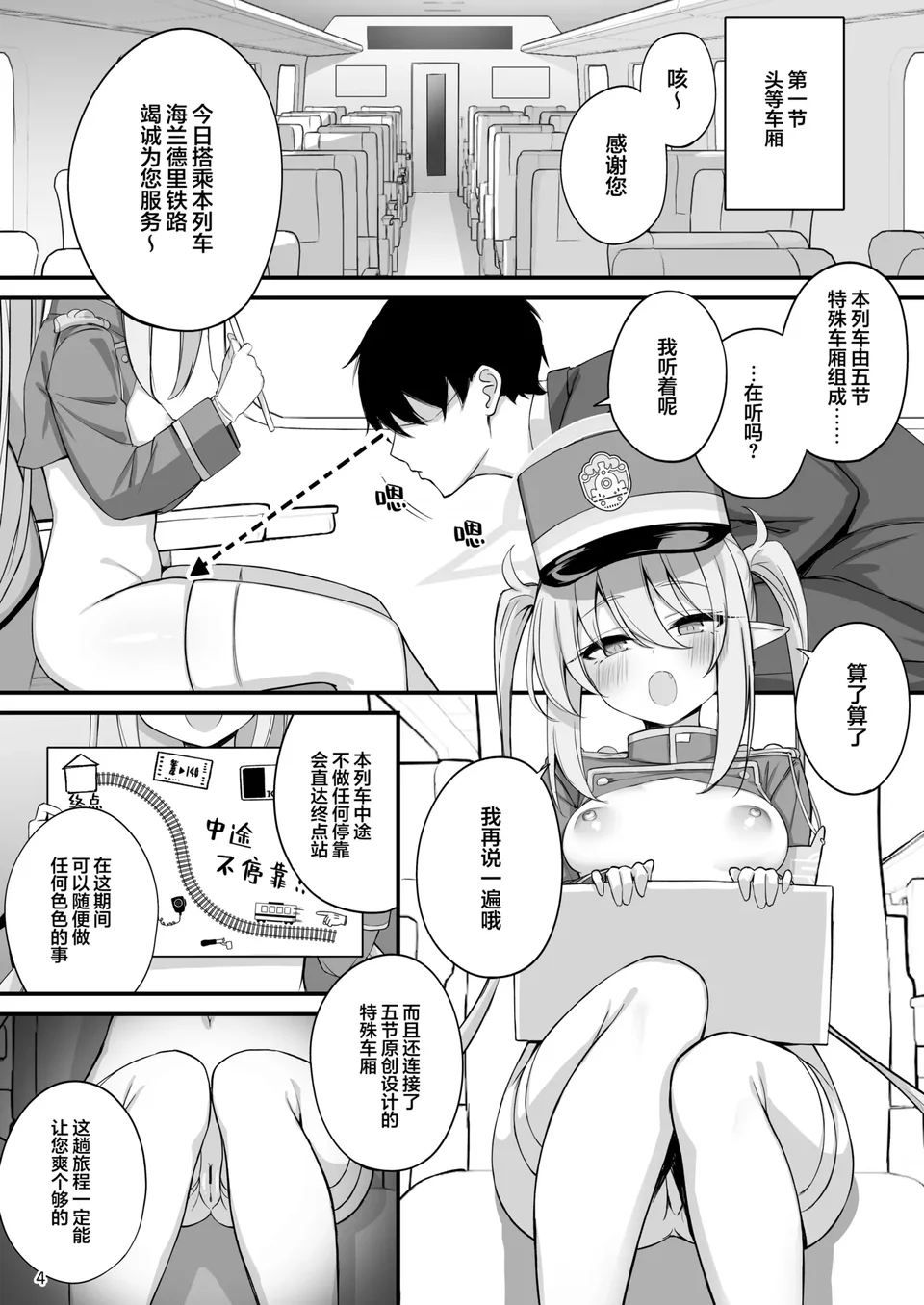 試讀預覽 6