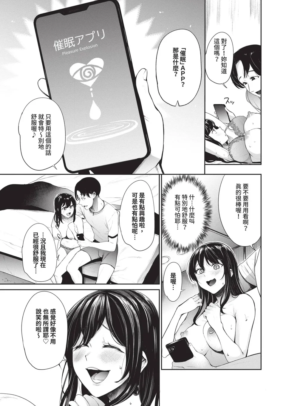 試讀預覽 6