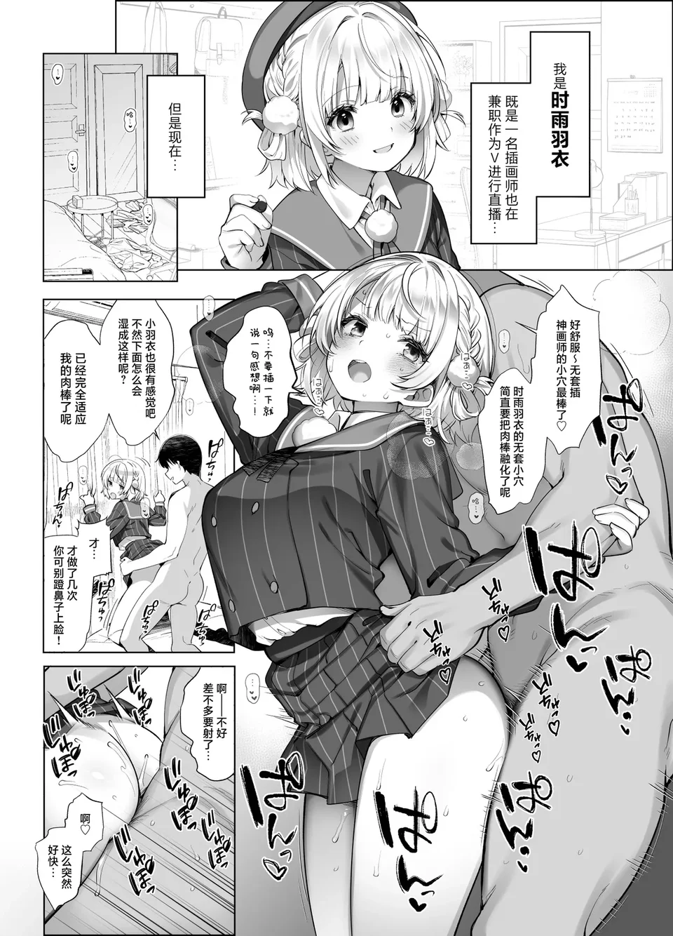 試讀預覽 5