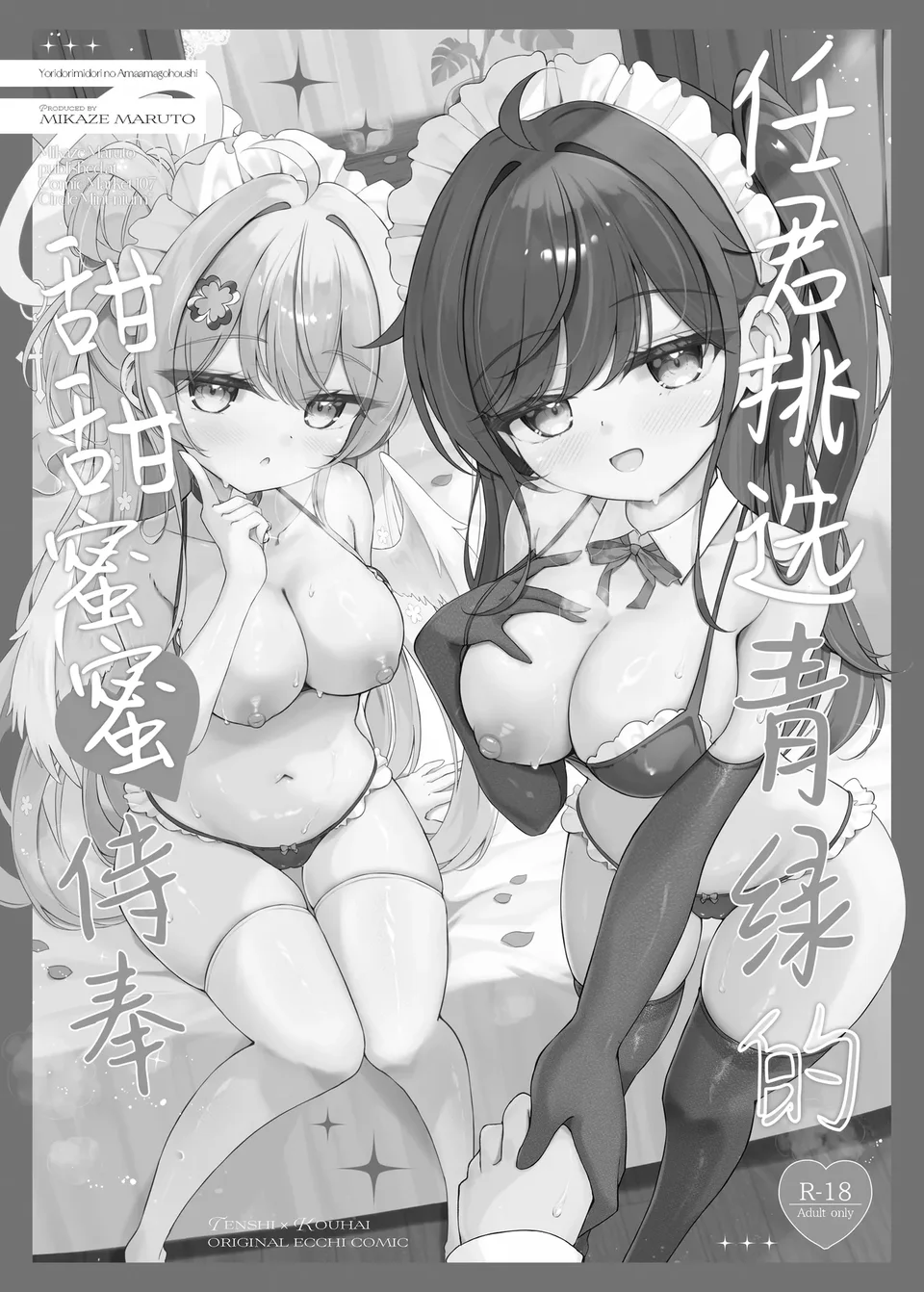 試讀預覽 2