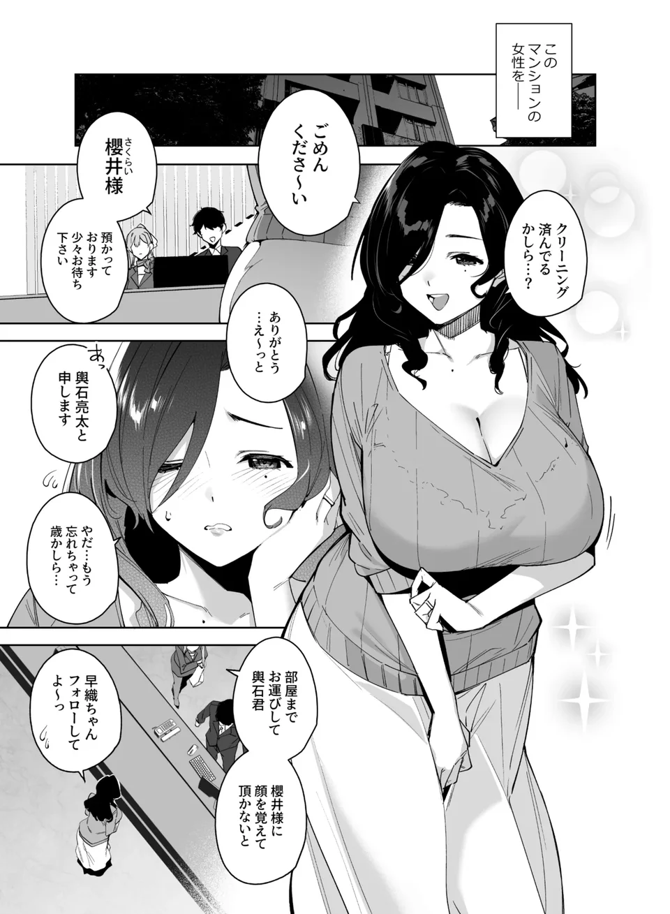 試讀預覽 4