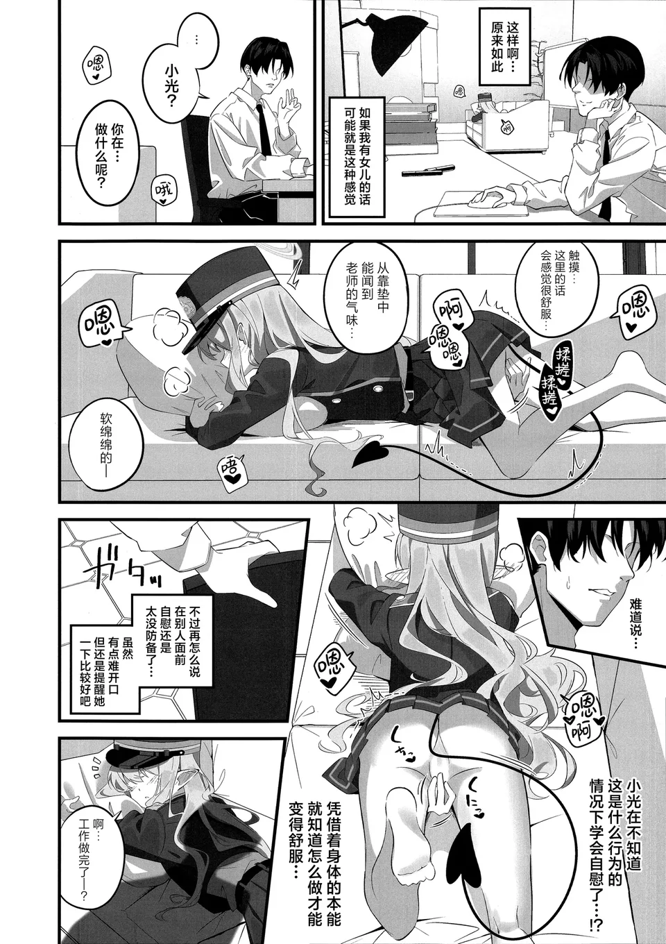 Preview 4
