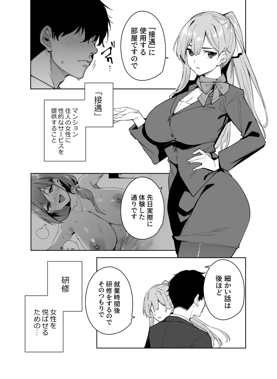 Preview 3