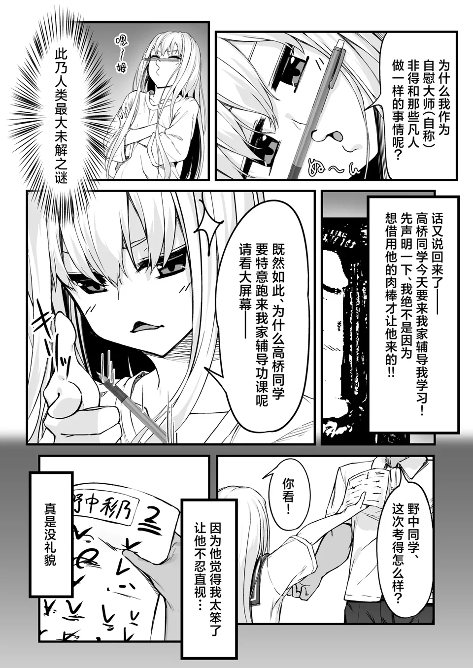 試讀預覽 3