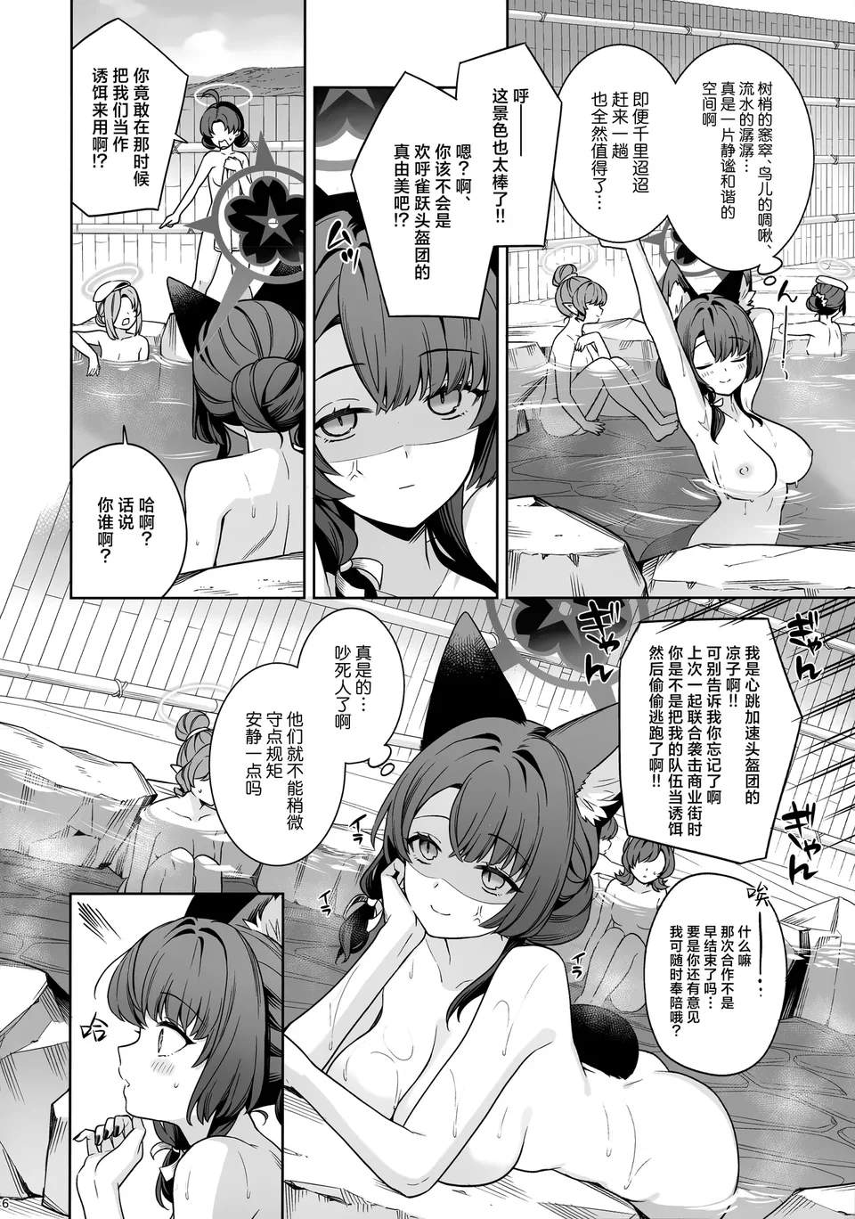 試讀預覽 6