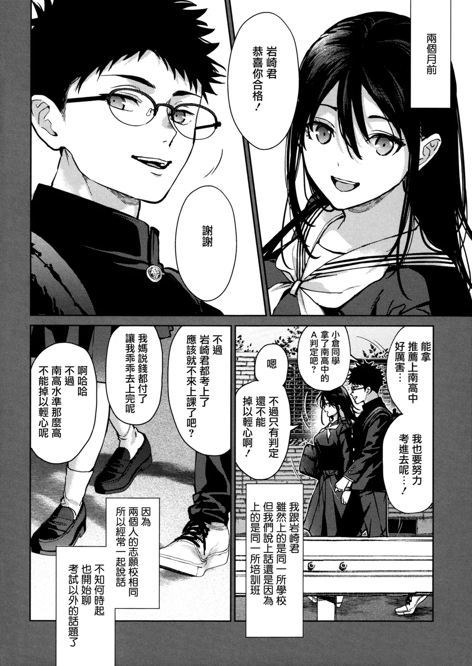 试读预览 4