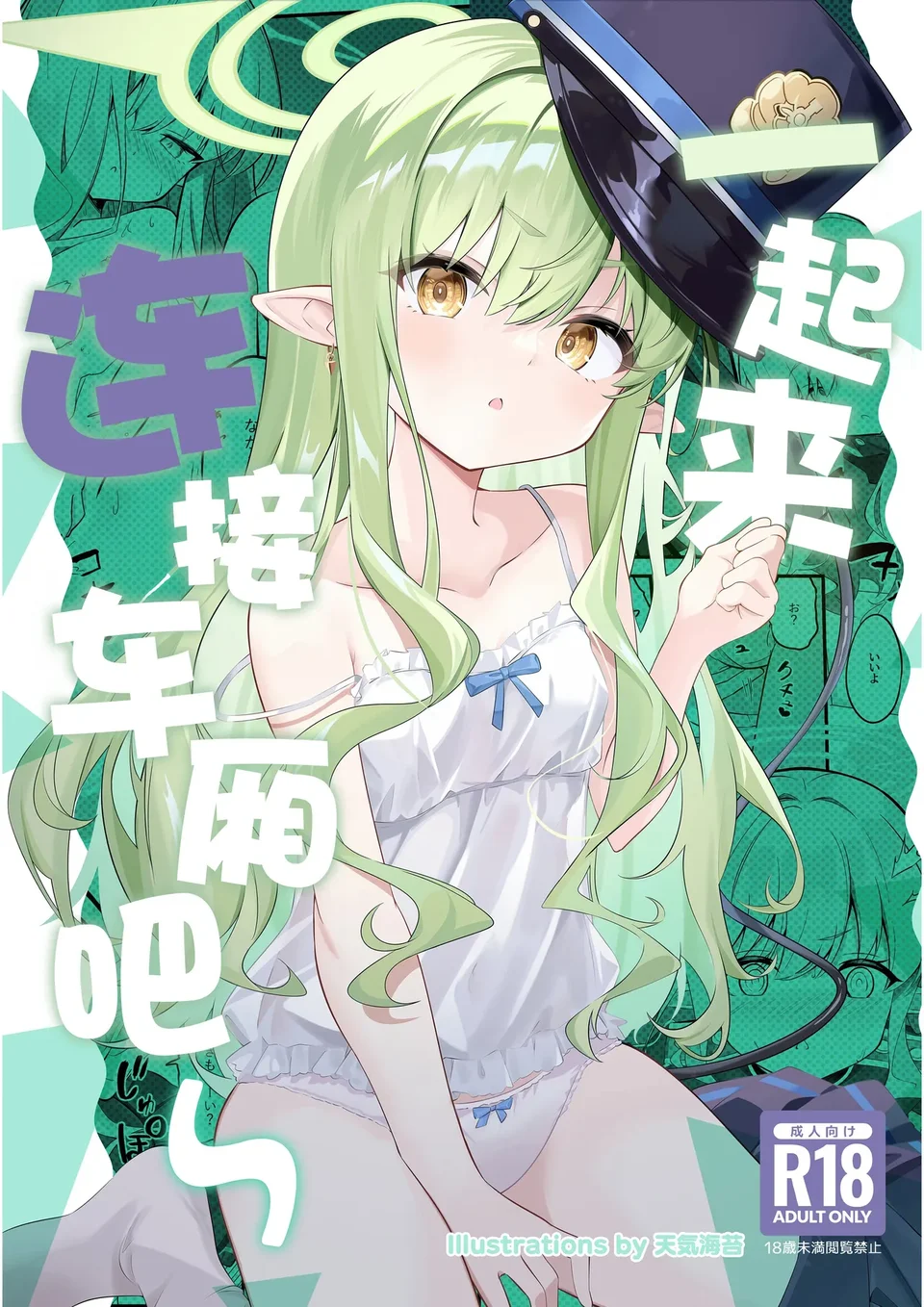 試讀預覽 2