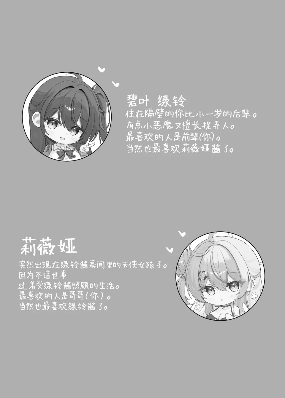试读预览 3
