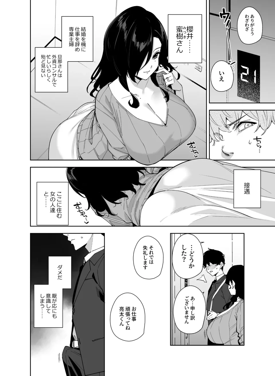 试读预览 5